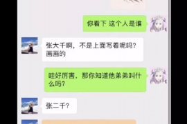 滕州专业要账公司